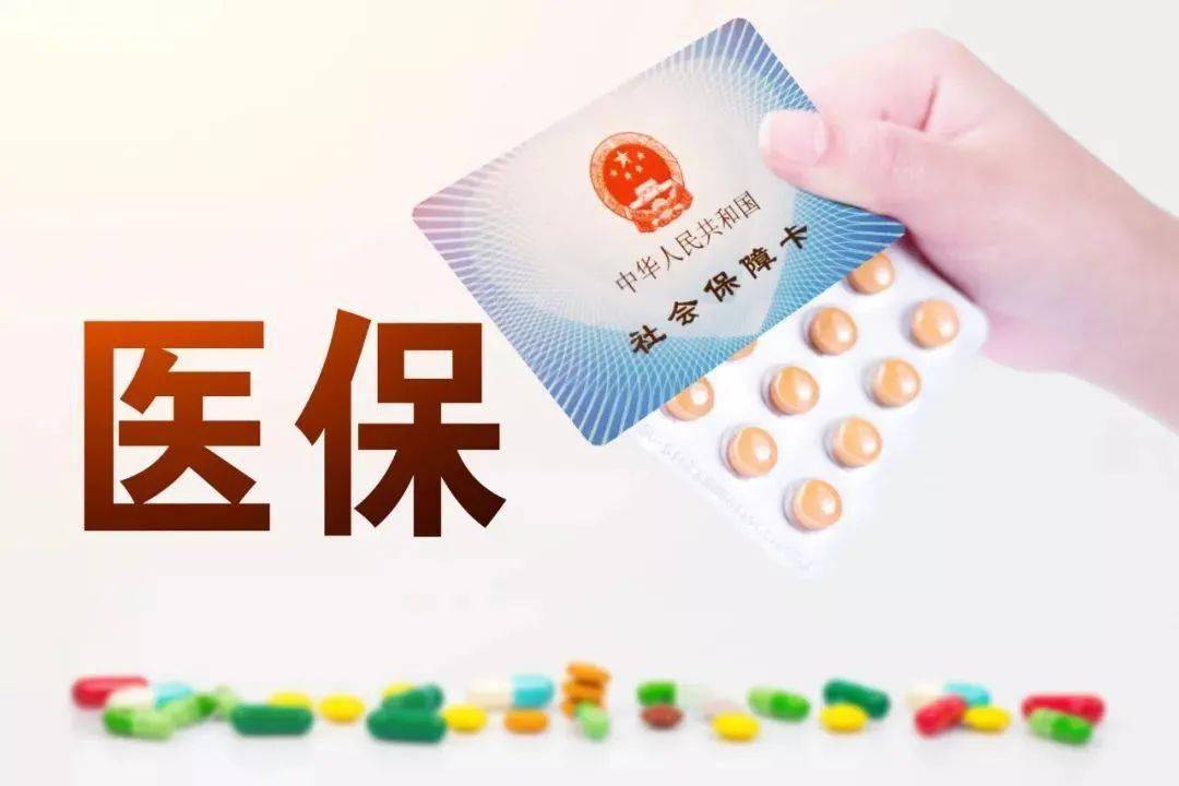 在广东做试管可以报销吗?