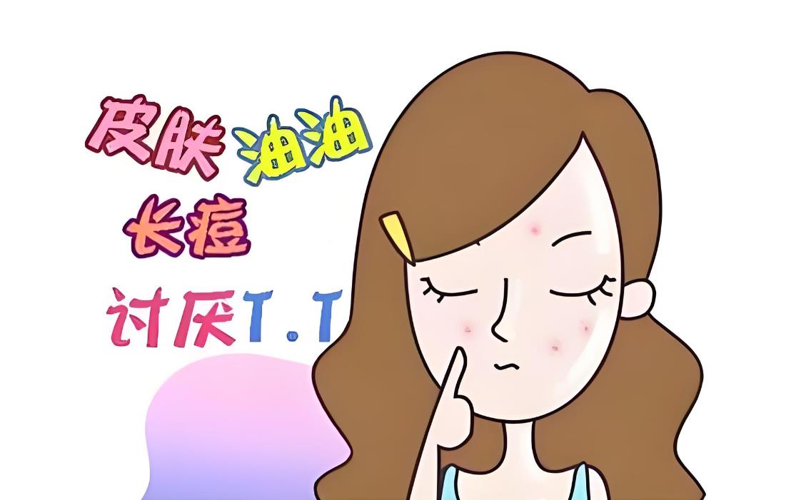 脸部出油多是什么原因,脸部出油多怎么调理